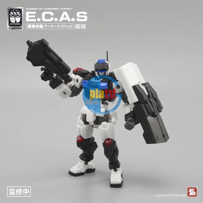 Brand New KEMO NUMBER 57 Armored Puppet E.C.A.S Patrol (HG size) Plastic Kit