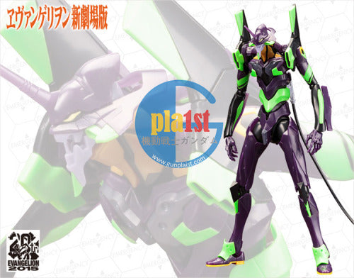 Brand New Unopen Kotobukiya KP405 Evangelion Test Type-01 Night Combat Ver.