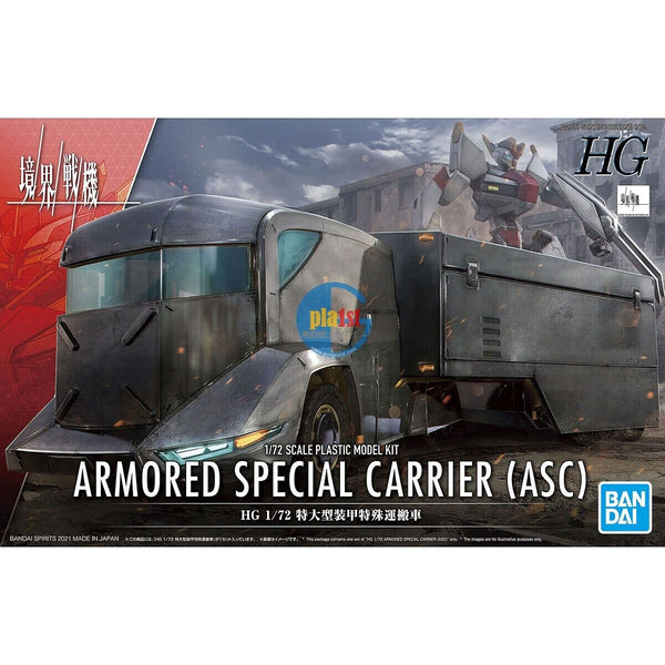 Brand New BANDAI HG 1/72 Kyoukai Senki Armored Special Carrier ASC Plastic Kit