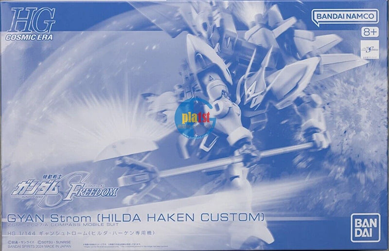 Brand New Unopen P-BANDAI HG 1/144 Gundam GYAN Strom (HILDA HAKEN CUSTOM)