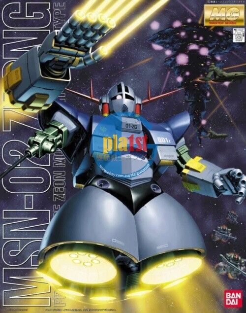 Brand New Unopen BANDAI MG  1/100 MSN-02 Gundam ZEONG Plastic Model Kit