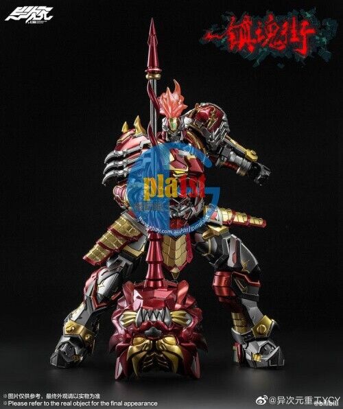 Brand New Rakshasa Street Xu Chu Metal Alloy Action Figure