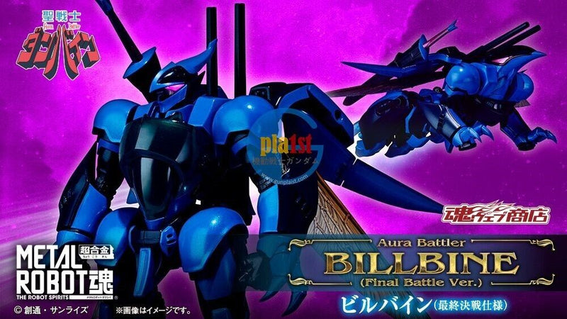 Brand New BANDAI METAL ROBOT Aura Battler Dunbine BILLBINE (Final Battle Ver.)