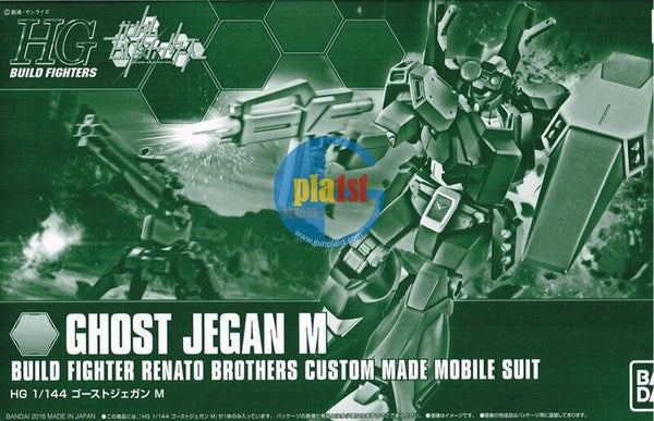 Brand New Unopen P-BANDAI HG 1/144 GUNDAM GHOST JEGAN M