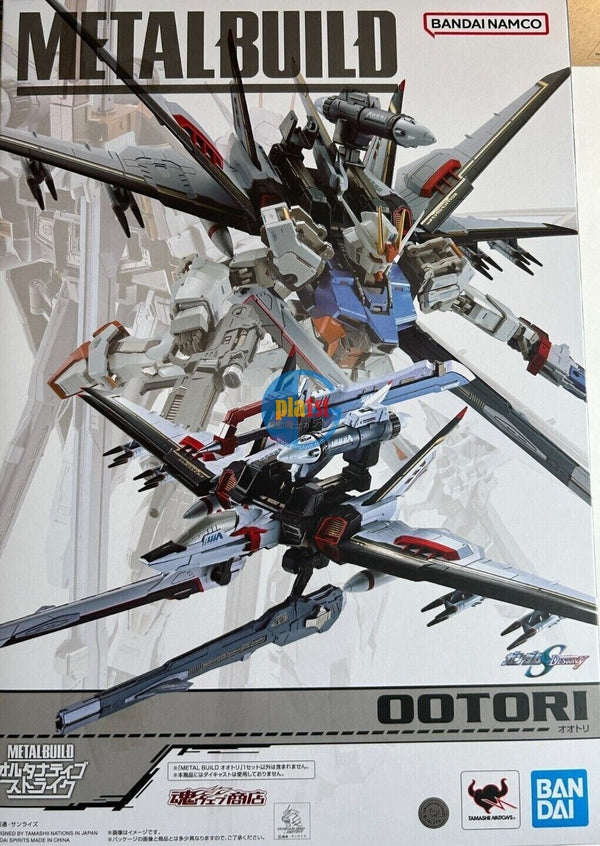 Brand New BANDAI METAL BUILD OOTORI FOR GUNDAM (PARTS ONLY) ACTION FIGURE