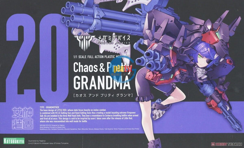 Brand New Unopen Kotobukiya KP717 MEGAMI DEVICE Chaos & Pretty GRANDMA