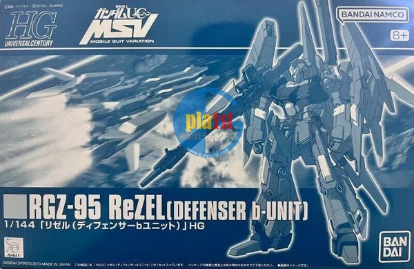 Brand New P-Bandai HG 1/144 Gundam ReZEL (DEFENSER b-UNIT)