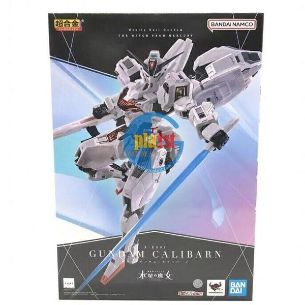 Brand New Bandai Chogokin The Witch from Mercury Gundam Calibarn Action Figure