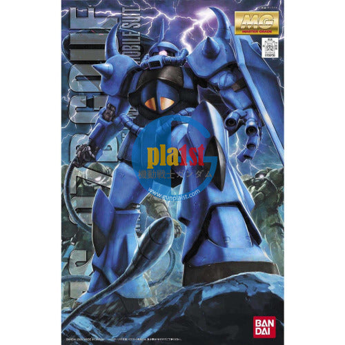 Brand New Unopen BANDAI MG 1/100 MS-07B Gouf Ver.2.0 Plastic Model Kit