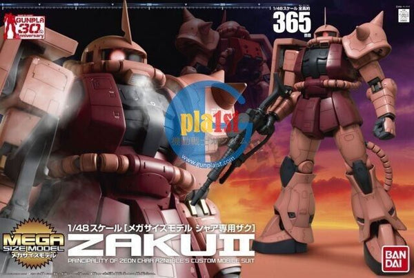 Brand New BANDAI Mega Size 1/48 Gundam MS-06S Char's Zaku II Red