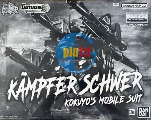 Brand New Unopen P-BANDAI MG 1/100 Gundam KÄMPFER SCHWER Black