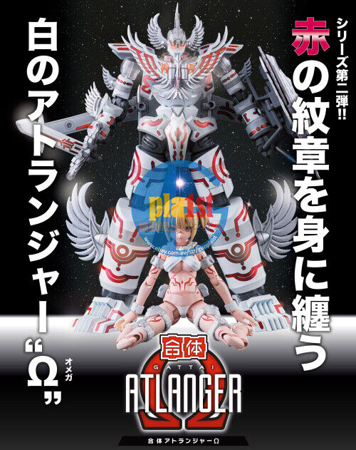 Brand New Aoshima ACKS Gattai Atlanger Omega Plastic Model