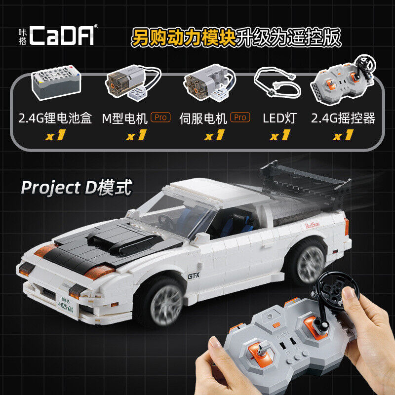 Brand New 1:12 CADA Initial D Mazda RX-7 FC3S 1552pcs Trueno Toy Bricks