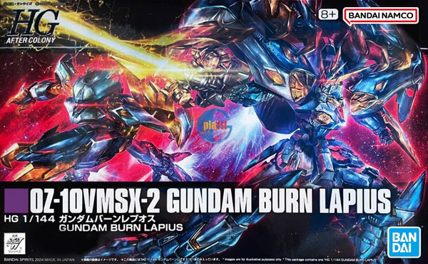 Brand New P-BANDAI HG 1/144 GUNDAM BURN LAPIUS