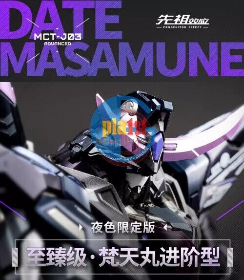 Brand New Moshow Brahma Maru Date Masamune (night colored ver.)