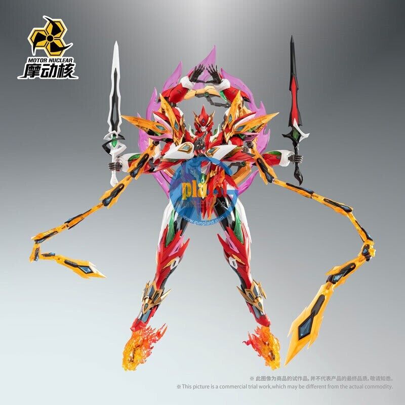 Brand New Motor Nuclear MNP-XH04 Nezha Ne Zha Plastic Kit