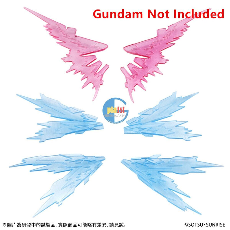 Brand New BANDAI ENSEMBLE DESTINY GUNDAM & FREEDOM GUNDAM WING OF LIGHT SET