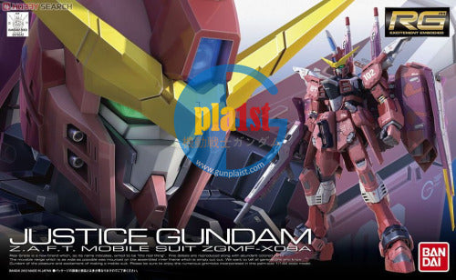 Brand New Unopen BANDAI RG 09 1/144 JUSTICE GUNDAM