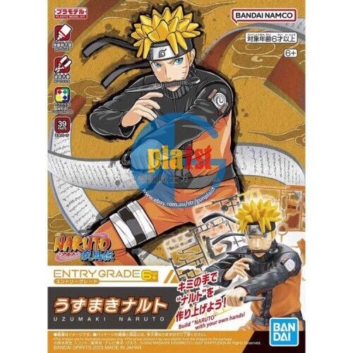 Brand New BANDAI Entry Grade Uzumaki Naruto Naruto Shippuden Plastic Kit