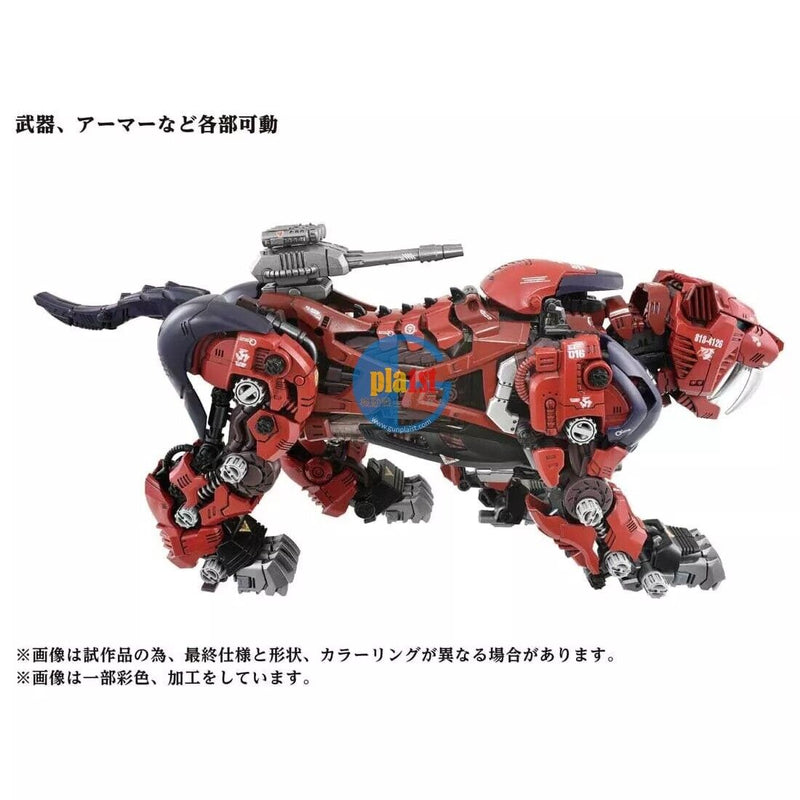 Brand New Takara Tomy Zoids 1/72 AZ-05 Saber Tiger (40th Anniversary) Plastic