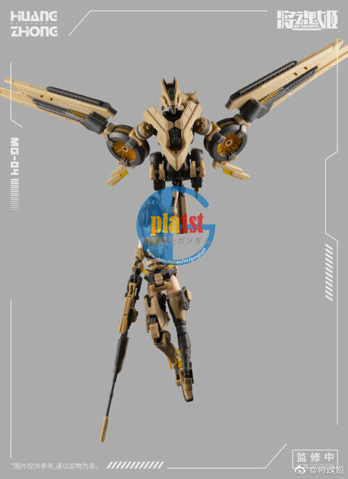 Brand New MS General MG-04 HUANG ZHONG Plastic Model Action Figure