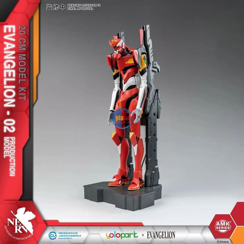 Brand New Yolopark AMK Series Evangelion EVA Unit 02 Production Model 20cm Tall