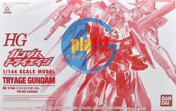 Brand New Unopen BANDAI HG 1/144 TRY AGE GUNDAM