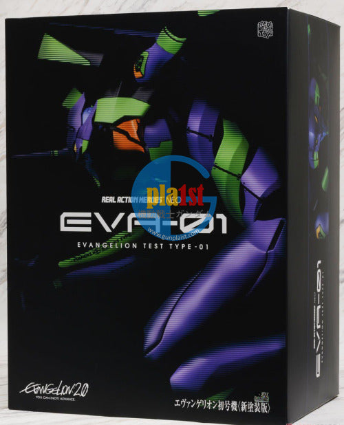 Brand New Medicom Toy RAH NEO EVANGELION EVA-01 TEST TYPE (NEW PAINT VER.)