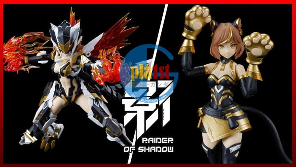 Brand New MS General Raider of Shadow RS-03 Yin Hu Tiger Plastic Model Kit