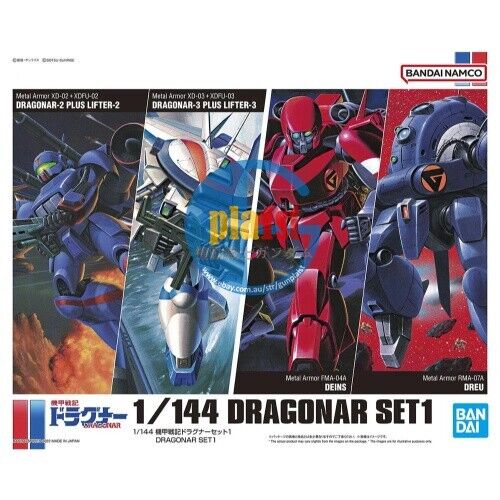 Brand New BANDAI HG 1/144 Metal Armor Dragonar Set 1 (Include 4 models) Plastic