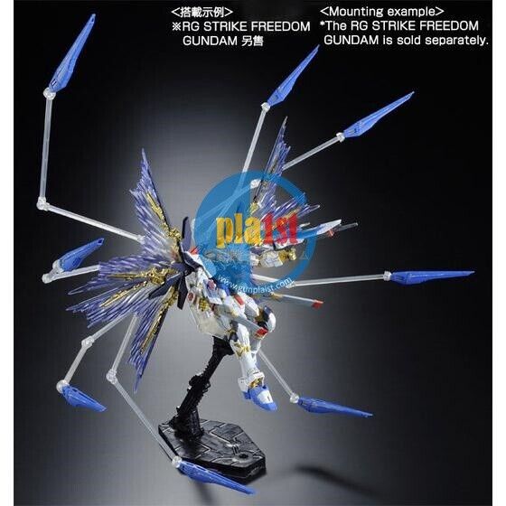 BANDAI RG 1/144 EXPANSION EFFECT WING OF THE SKIES for STRIKE FREEDOM GUNDAM