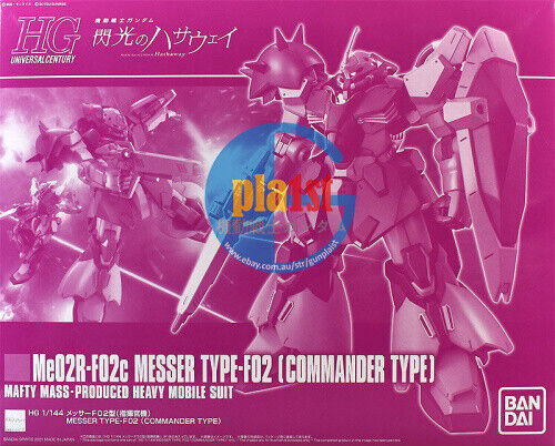 Brand New P-BANDAI HG 1/144 MESSER TYPE-F02 (COMMANDER TYPE) Plastic Model Kit