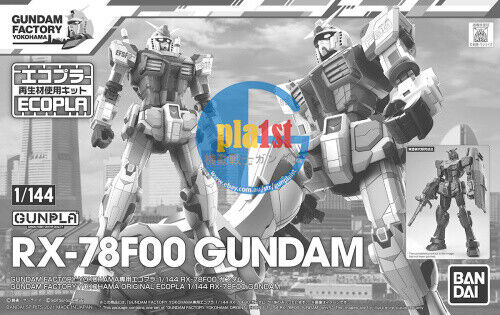 Brand New P-BANDAI HG 1/144 RX-78F00 Gundam Factory Yokohama ECOPLA Black VER.