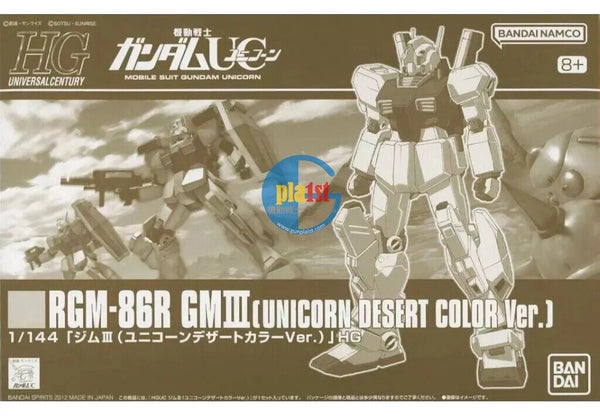 Brand New P-BANDAI HG 1/144 Gundam GM III 3 (UNICORN DESERT COLOR VER.)