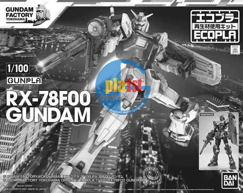 Brand New P-BANDAI MG 1/100 RX-78F00 Gundam Factory Yokohama ECOPLA Black VER.