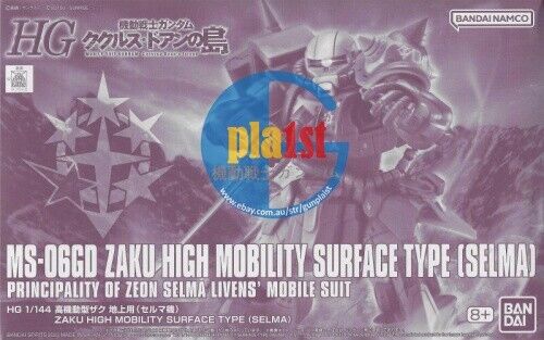 Brand New P-BANDAI HG 1/144 Zaku High Mobility Surface Type (Selma)