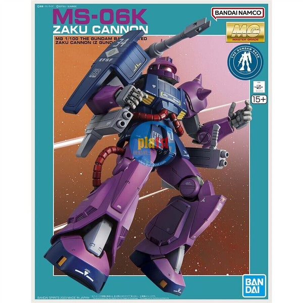 Brand New BANDAI MG 1/100 GUNDAM BASE Zaku Cannon (Z Gundam Ver.)