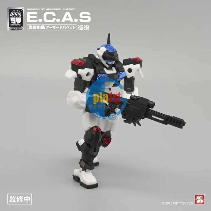 Brand New KEMO NUMBER 57 Armored Puppet E.C.A.S Patrol (HG size) Plastic Kit