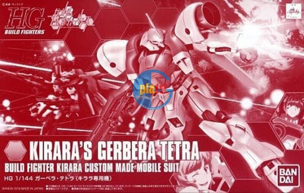 Brand New Unopen P-BANDAI HG 1/144 GUNDAM KIRARA'S GERBERA-TETRA