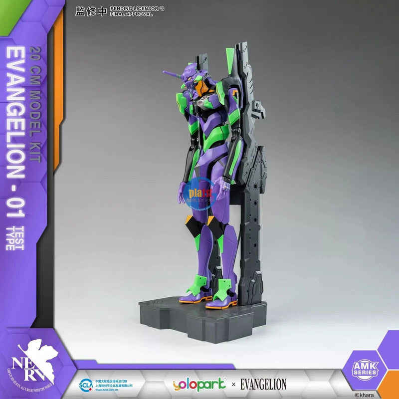 Brand New Yolopark AMK Series Evangelion EVA Unit 01 Production Model 20cm Tall