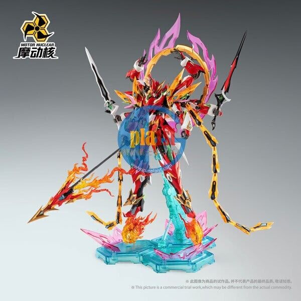 Brand New Motor Nuclear MNP-XH04 Nezha Ne Zha Plastic Kit