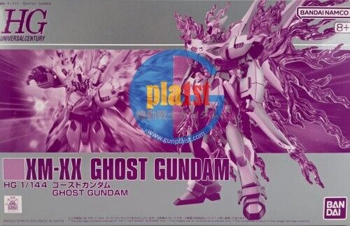 Brand New Unopen P-BANDAI HG 1/144 GHOST GUNDAM