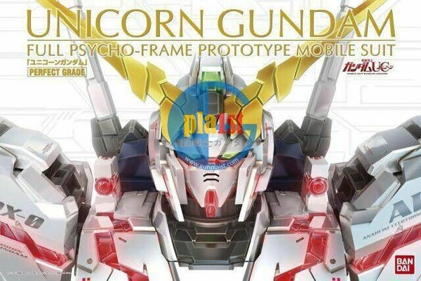 Brand New Unopen BANDAI PG 1/60 RX-0 Unicorn Gundam