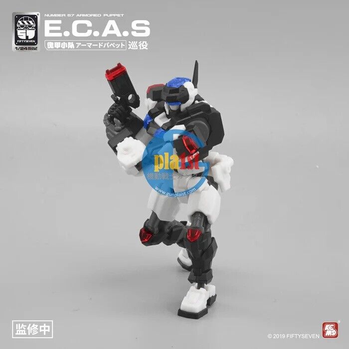 Brand New KEMO NUMBER 57 Armored Puppet E.C.A.S Patrol (HG size) Plastic Kit