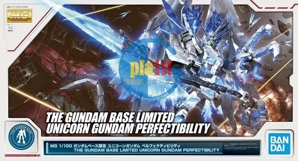 Brand New Unopen BANDAI MG 1/100 Unicorn Gundam Perfectibility