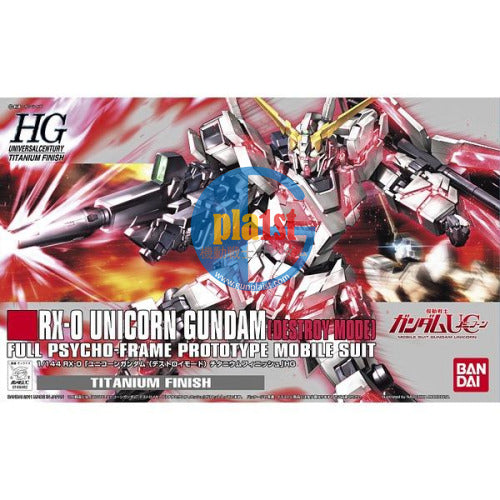 Brand New BANDAI HG 1/144 1/144 HGUC Unicorn Gundam Destroy Mode Titanium Finish