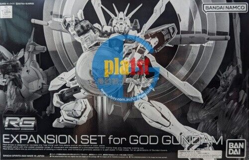 Brand New P-BANDAI EXPANSION SET for RG 1/144 GOD GUNDAM (Gundam Not Included)