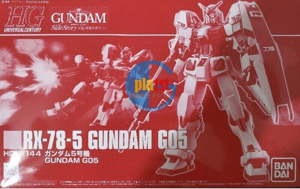 Brand New P-BANDAI HG 1/144 GUNDAM G05