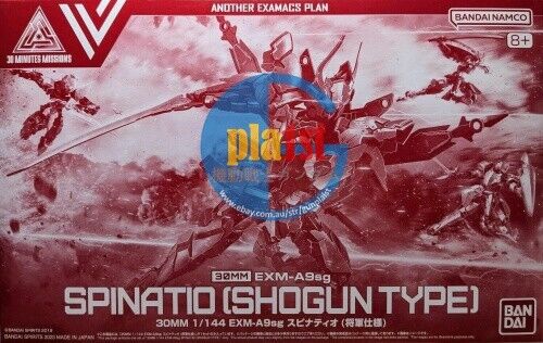 Brand New P-BANDAI 30MM 1/144 EXM-A9sg SPINATIO (SHOGUN TYPE)