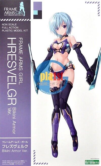 Brand New Kotobukiya FG058 Frame Arms Girl Hresvelgr Bikini Armor Ver.